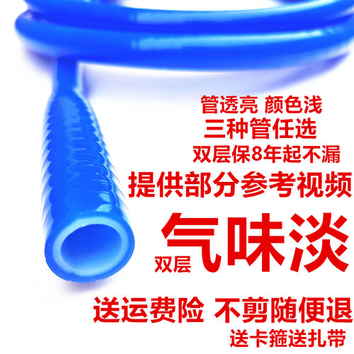大众改进天窗水管一体硅胶排水管