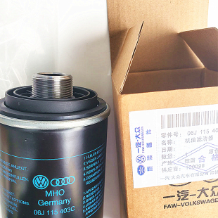 大众原厂EA888二代机油滤清器适配速腾迈腾途观11款 新帕昊锐野帝