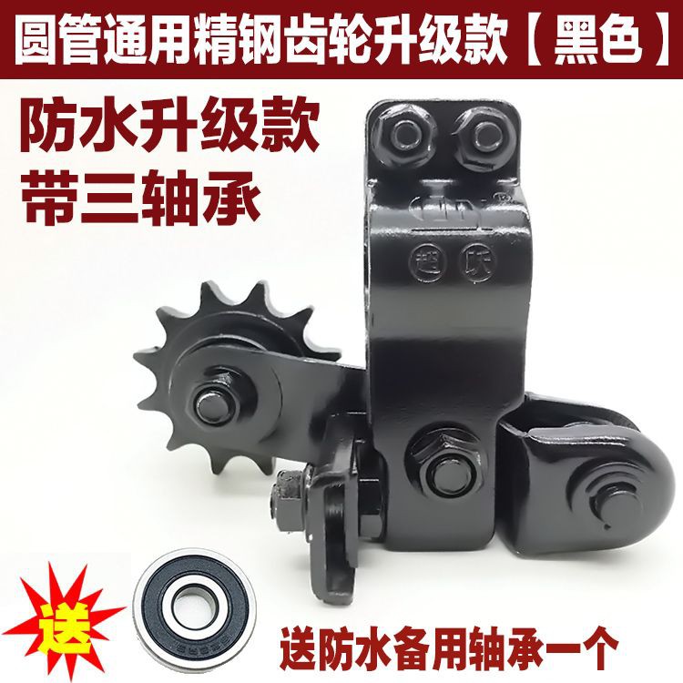 摩托车链条张紧器自动松紧调节链条导链齿轮 调节改装紧链器配件