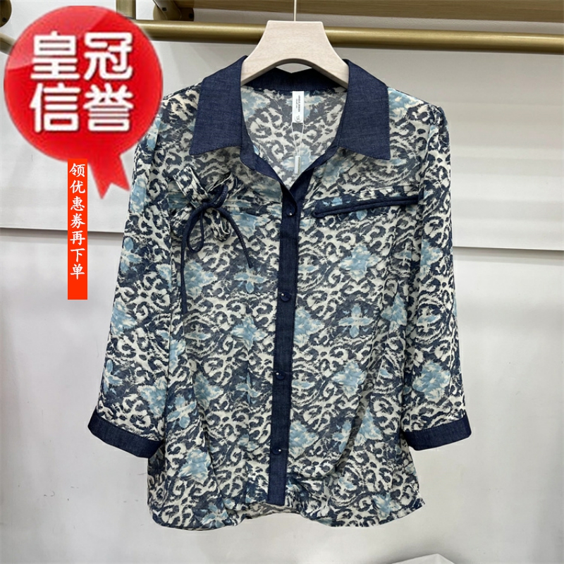 鑫思瑜23s25专柜正品新款春季女装时尚翻领花色打底雪纺衫上衣25