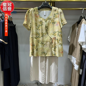 名典雅康23A62专柜正品新款夏季女装圆领短袖上衣+裤子两件套装62