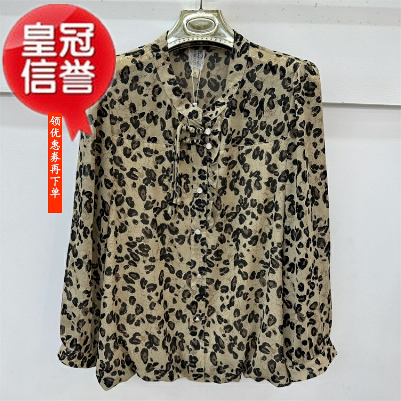 23B02专柜正品新款秋季女装时尚圆领长袖大码妈妈装雪纺衫上衣02