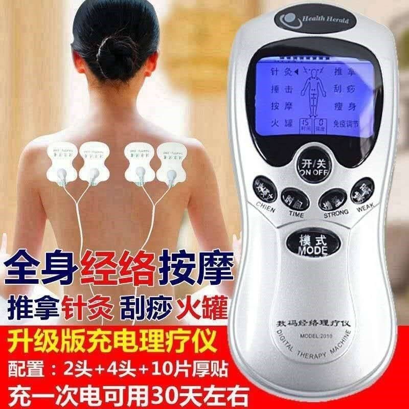 電動按摩器多功能全身穴位小型數碼經絡針灸脈沖貼理療按摩儀家用在類目 個人護理/保健/按摩器材, 按摩器材, 按摩棒/錘中 - 來自Buy2taobao.com提供專業的淘寶代購服務
