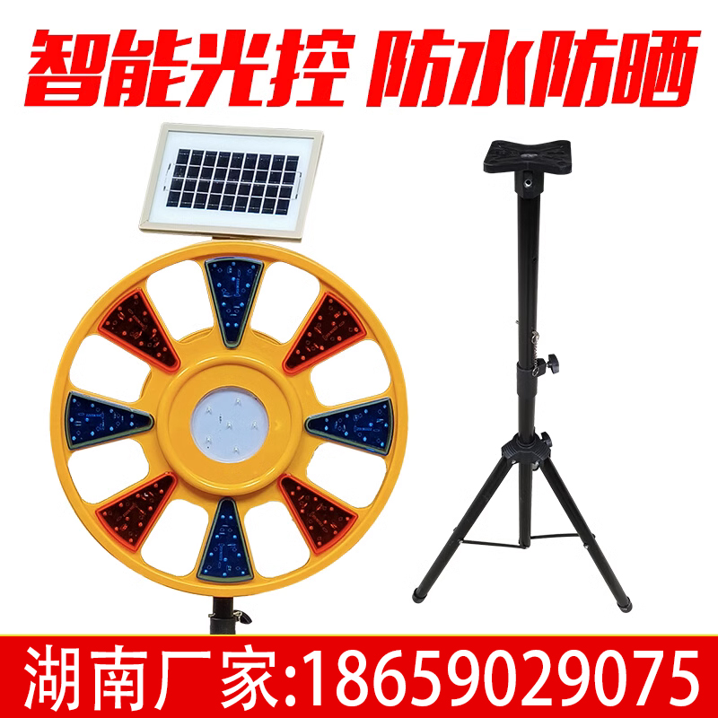 太阳能红蓝LED圆形葵花爆闪灯