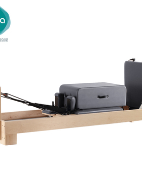 一恋普拉提大器械滑动床核心床重组训练床经典款木头平床reformer