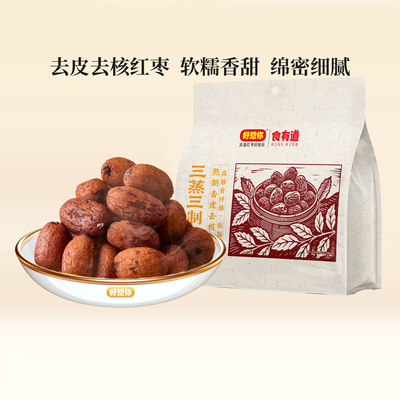 好想你三蒸三制枣150g*4袋
