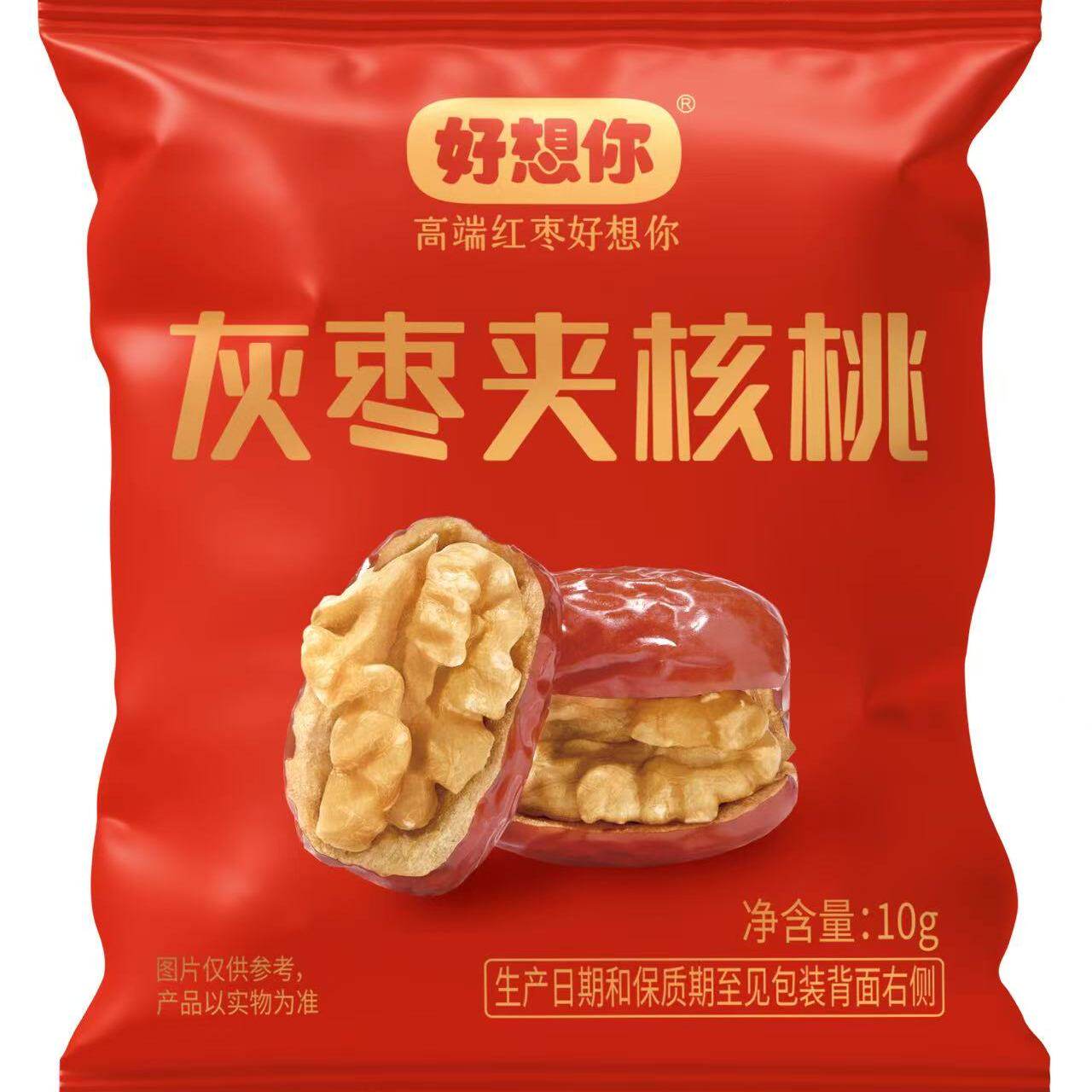 好想你灰枣夹核桃10g零食红枣