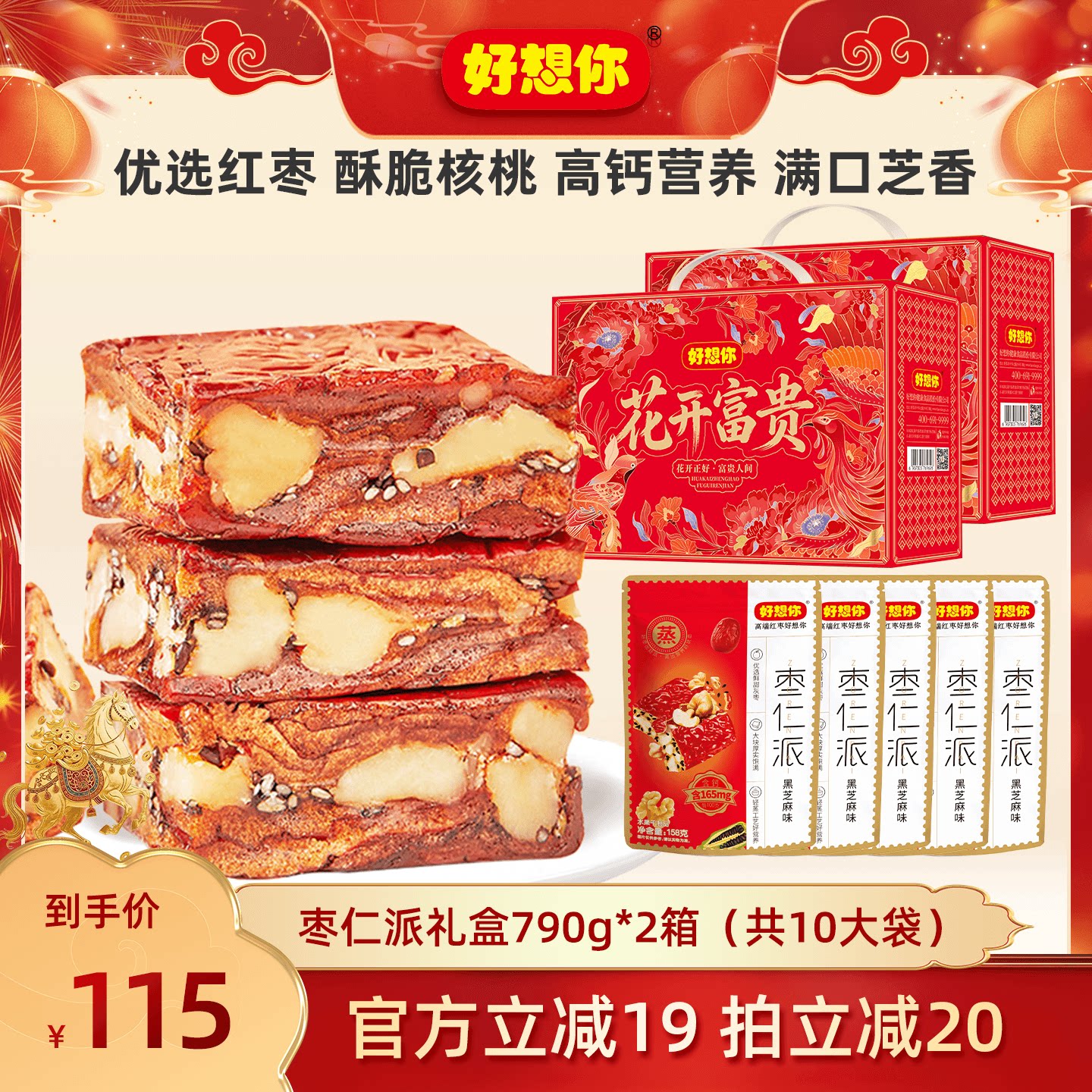 ��790g*2�䡿��������� �����Ƽ�-���������������790g 96Ԫ