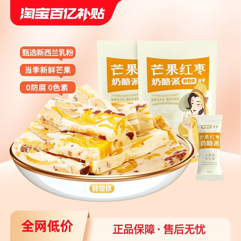 ���ڲ�����â������������105g*2����ÿ��Լ7С���� ������_â������������105g*3���̸���ܽ��ש��ʳƷ