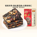 好想你红枣黑芝麻软糕核桃糕切糕黑芝麻饼孕妇休闲零食糕点 百补