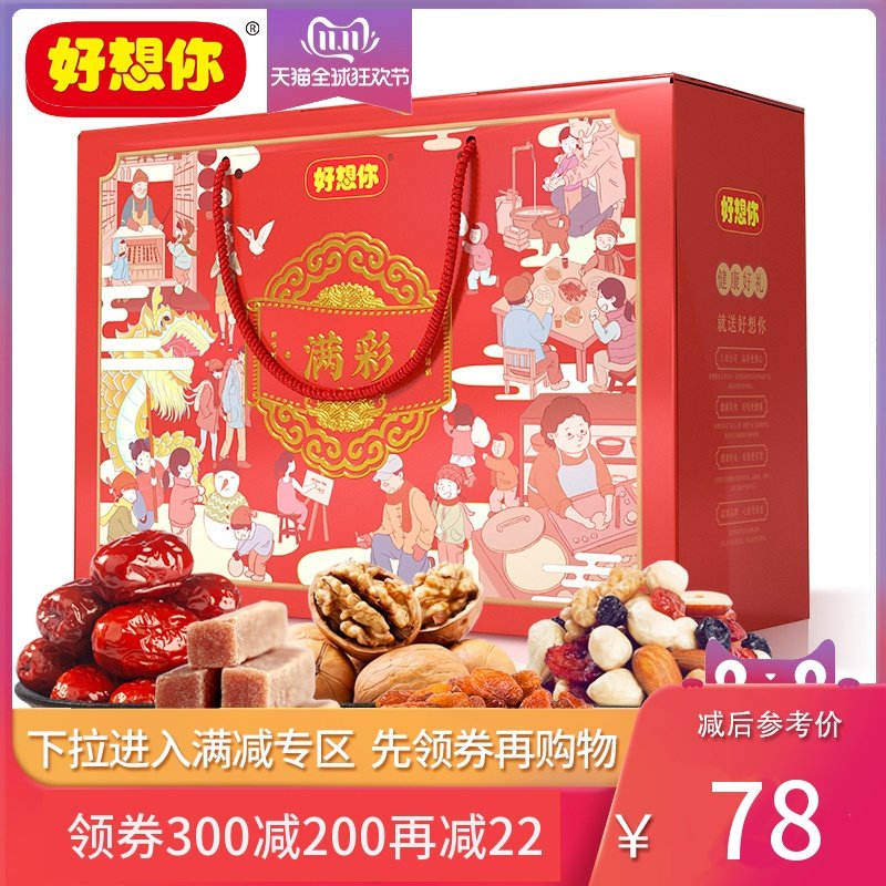 网友分享在meiguo.com的图片