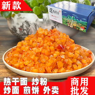 热干面红丁净重9斤咸菜酱菜萝卜丁商用杂粮煎饼配料短丁