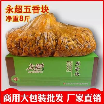 永超五香块麻辣萝卜干嘎嘣脆农家开味下饭菜麻辣香辣脆罗卜丁榨菜
