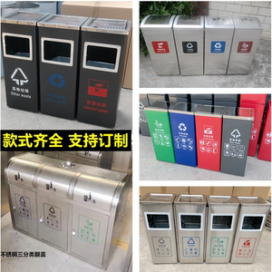 不锈钢环保室内三四分类干湿分离垃圾桶商场酒店地铁车站双桶垃圾