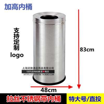 港式不锈钢垃圾桶大堂大垃圾筒商场酒店果皮桶无盖翻盖户外垃圾箱,家庭/个人清洁工具,垃圾桶,淘宝优惠券,粉丝福利购,淘宝优惠卷