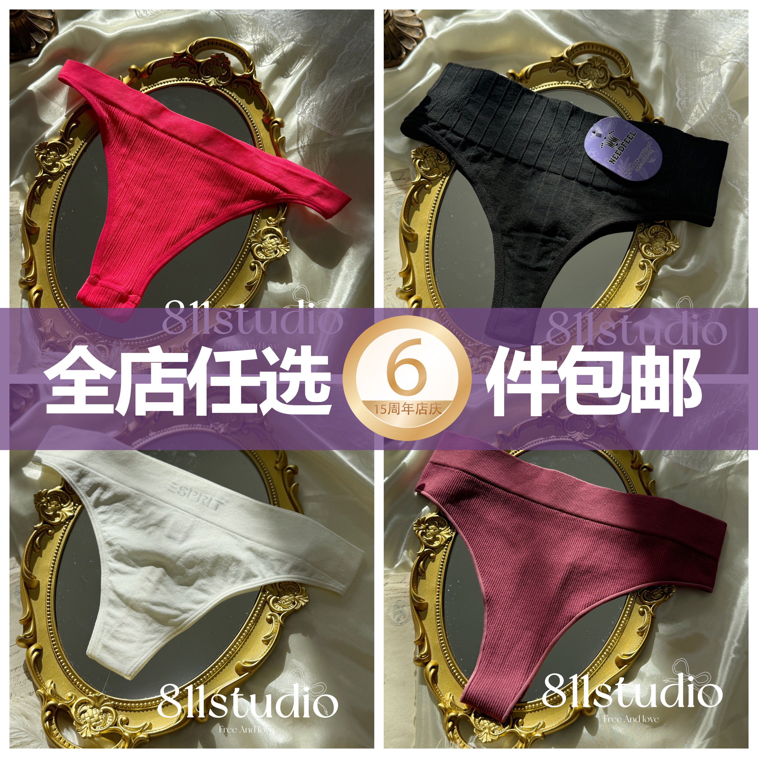 欧美tbackT裤锦纶性感无痕健身瑜伽日常穿耐拉伸丁字内裤女M中码,女士内衣/男士内衣/家居服,女丁字裤,淘宝优惠券,粉丝福利购,淘宝优惠卷