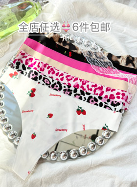 欧美外贸冰丝无痕健身女丁字裤