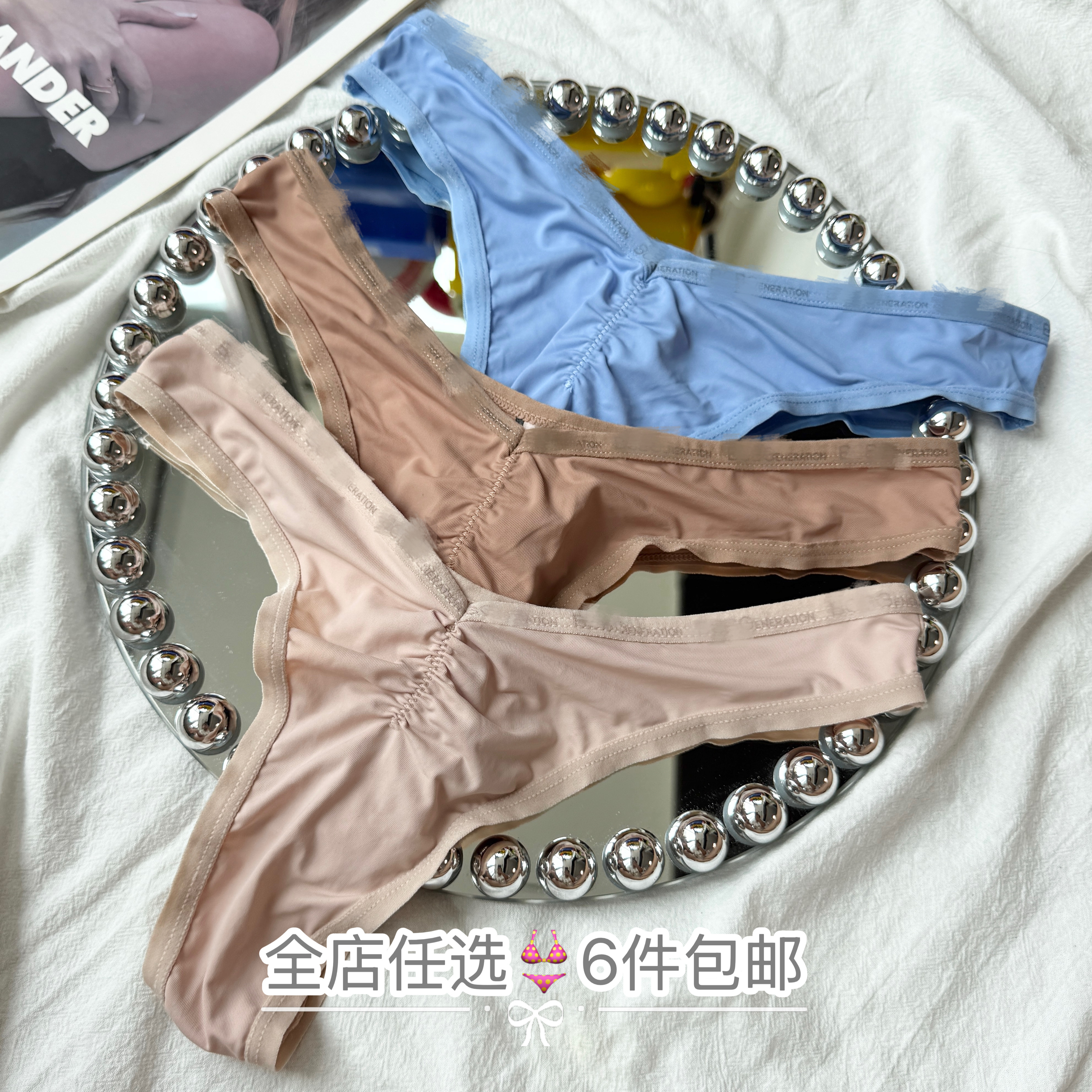 欧美外贸女士高品质丁字裤T裤丝滑内裤运动健身瑜伽撸铁冰丝辣妹