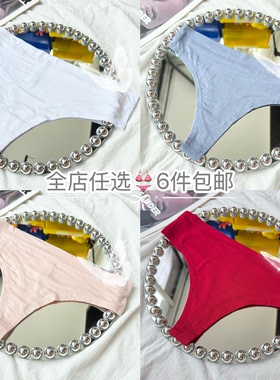 欧美外贸女士丁字裤T裤绵软内裤运动健身瑜伽撸铁tabck舒适
