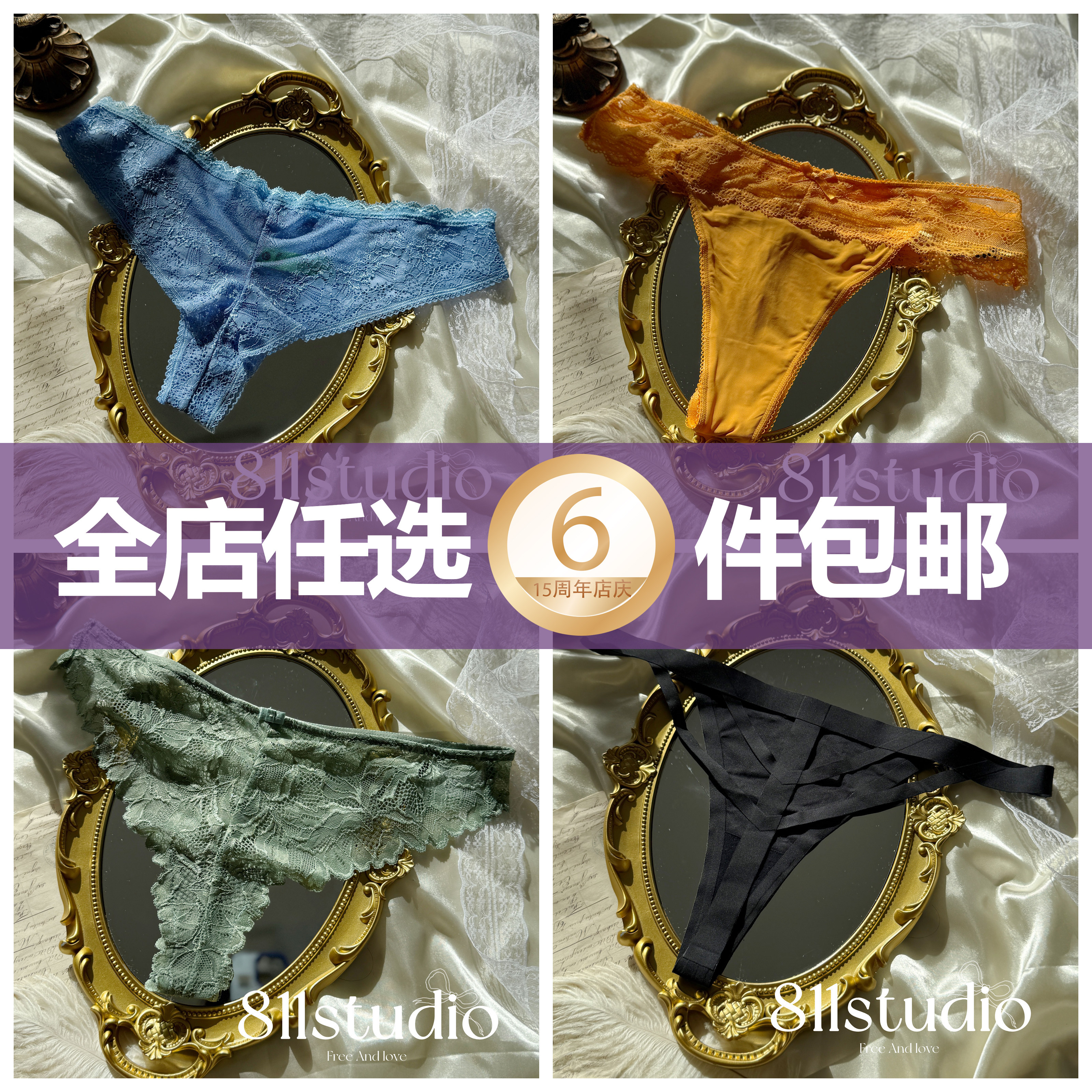 欧美tbackT裤网纱性感无痕辣妹日常冰丝拼蕾丝边丁字内裤女XL大码,女士内衣/男士内衣/家居服,女丁字裤,淘宝优惠券,粉丝福利购,淘宝优惠卷