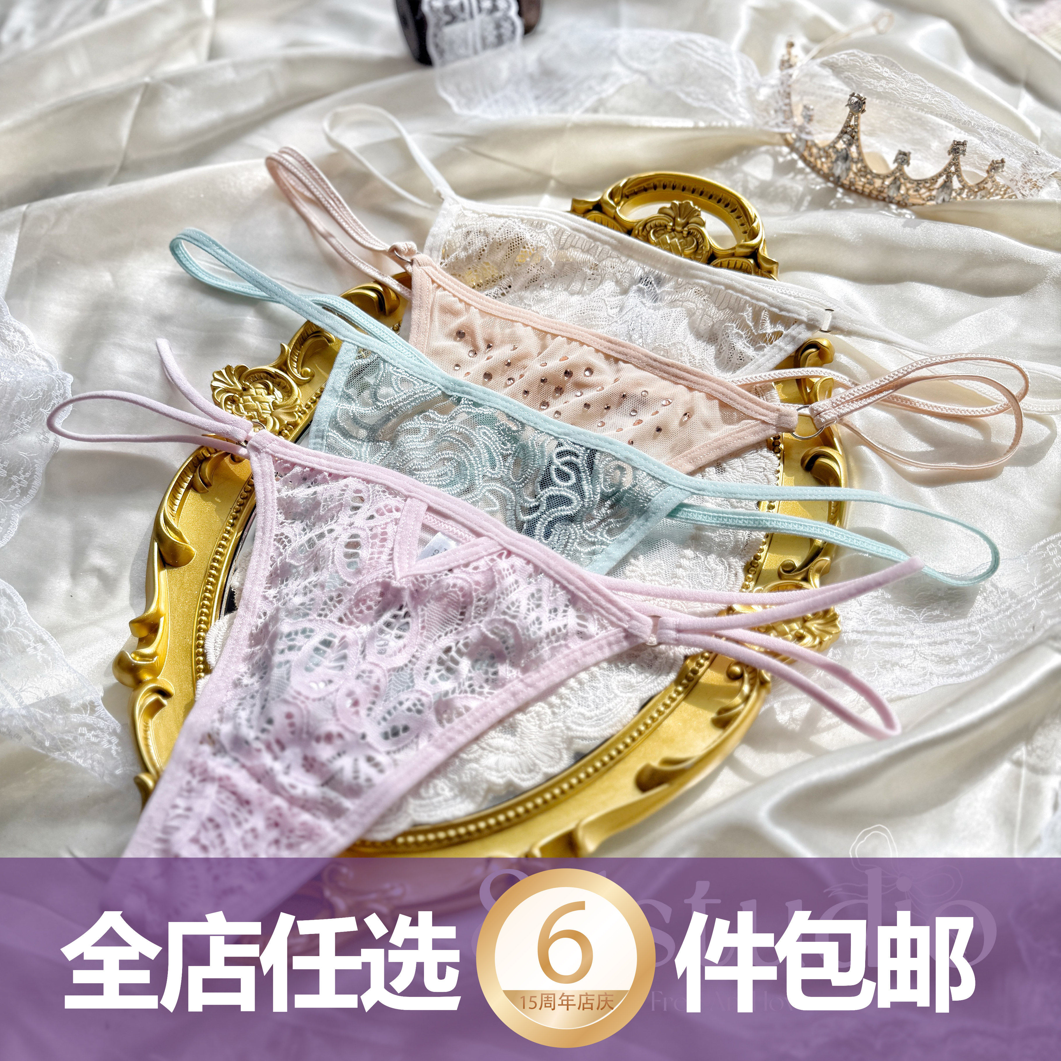 欧美tbackT裤网纱性感无痕辣妹日常冰丝拼蕾丝边丁字内裤女大码