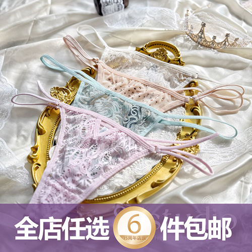 tback冰丝蕾丝无痕大码丁字裤女