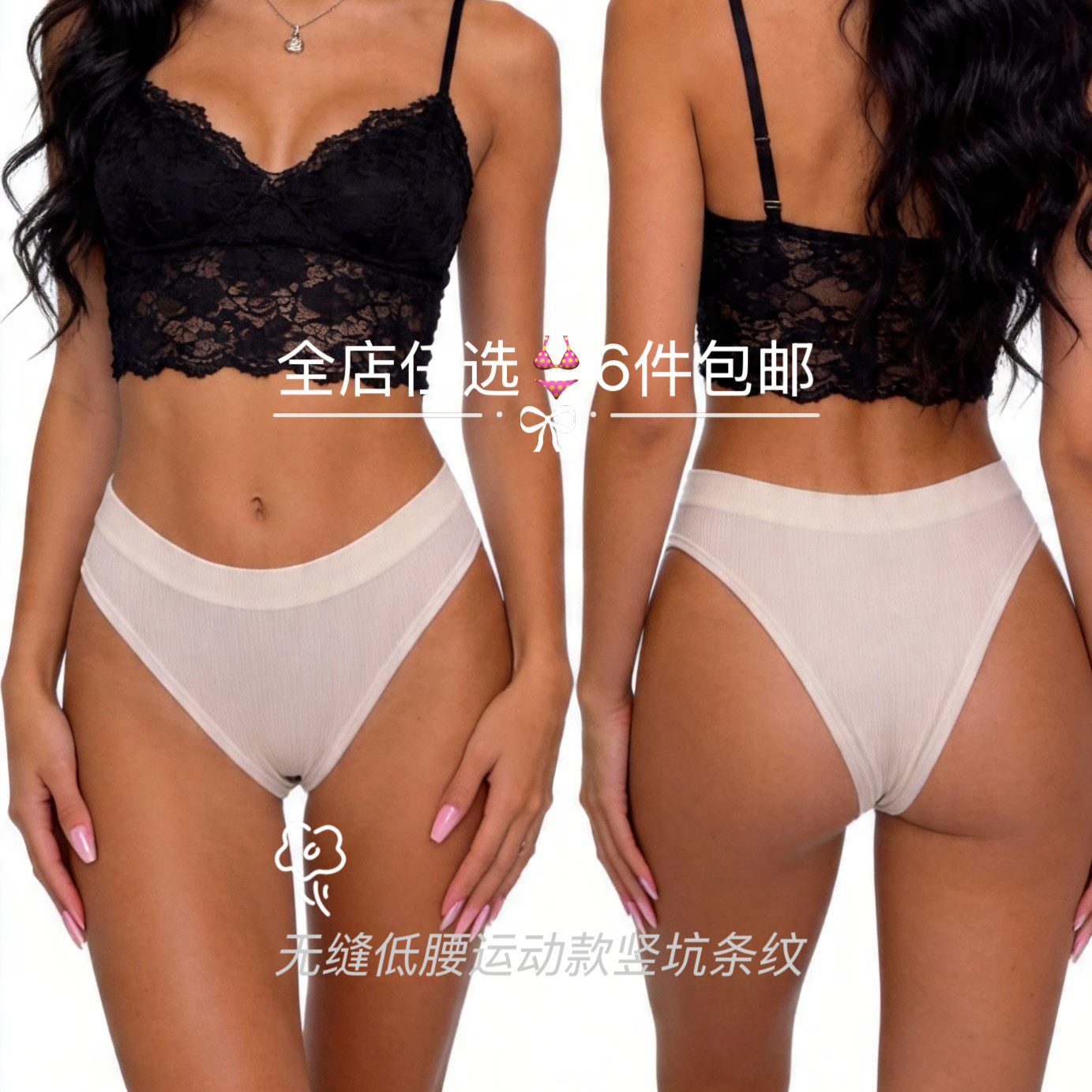 欧美tbackT裤锦纶无缝性感宽片辣妹健身瑜伽撸铁丁字内裤女小码