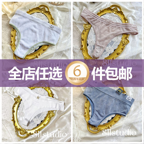 tback冰丝网纱蕾丝边丁字内裤女