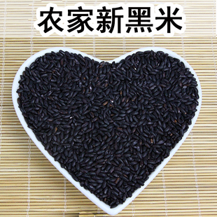 月子黑大米 紫米 黑米粥 农家自产黑米 非转基因无染色黑香米500g
