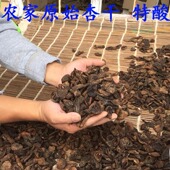 山西农家自晒酸杏干无任何添加黑杏干大杏片干净无沙特干杏皮500g