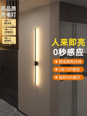 人体感应壁灯楼梯玄关灯卧室床头灯客厅电视背景墙格栅灯过道走廊