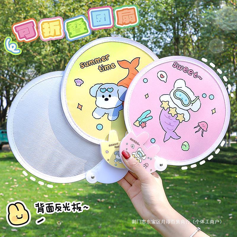 可爱迷你布面折叠手摇扇