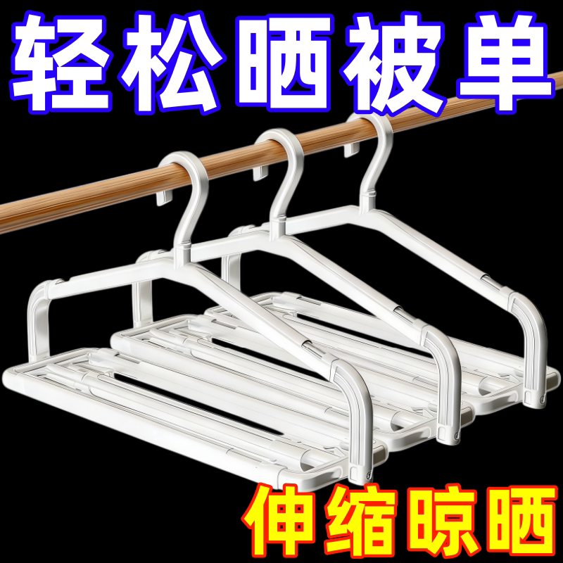多层伸缩折叠防滑阳台晾晒衣架