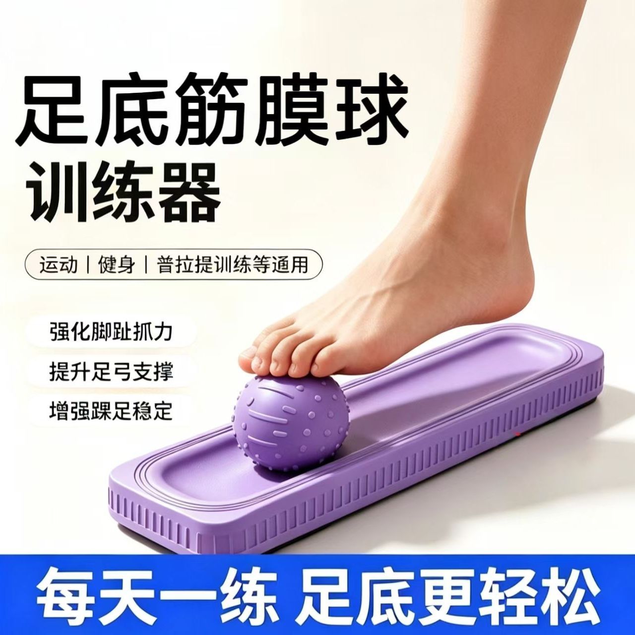 足底筋膜球专业穴位经络疏通按摩球瑜伽健身肌肉颈部腰背部放松球