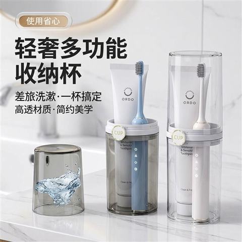 杯子牙刷盒旅行洗漱杯刷