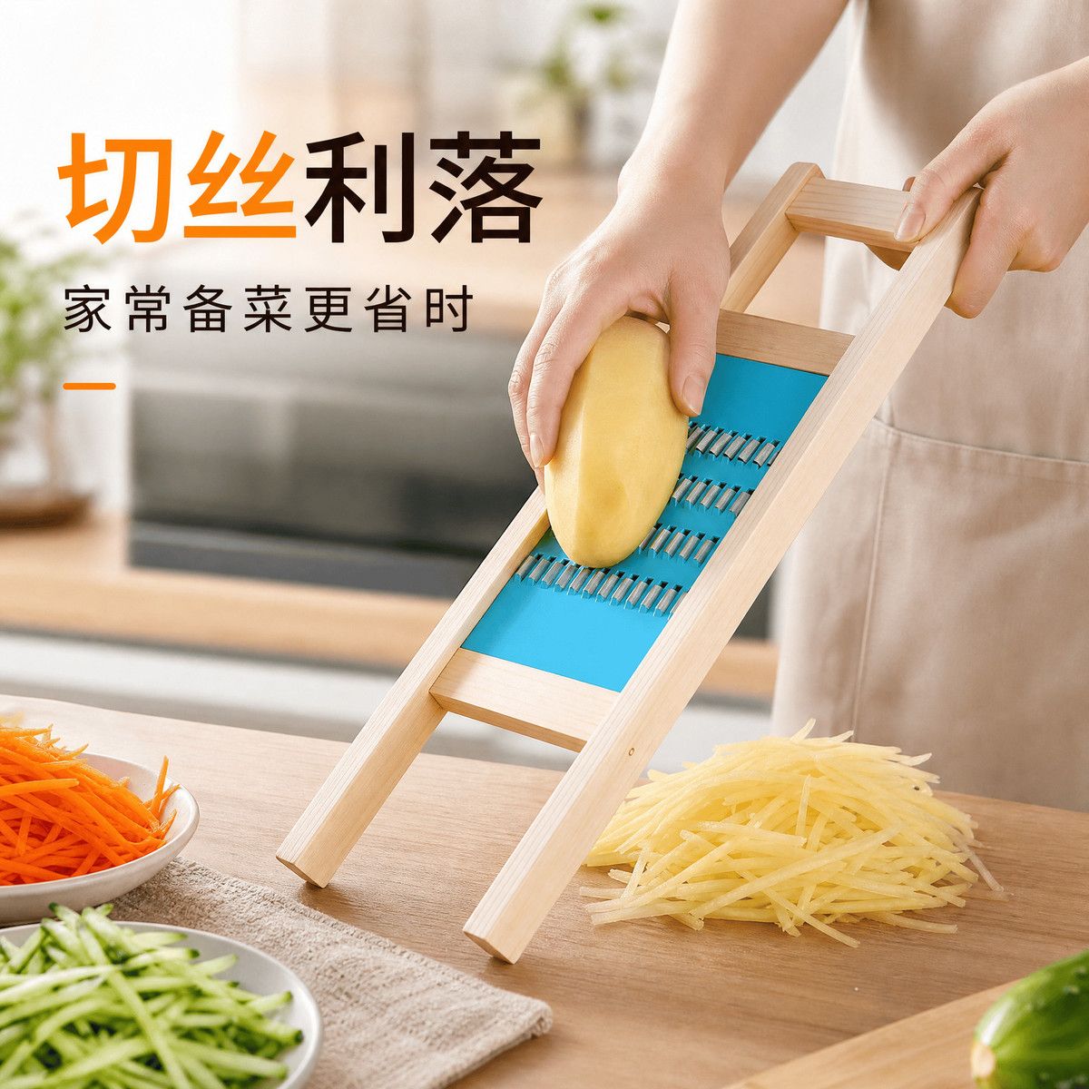 土豆丝神器粗细丝家用厨房