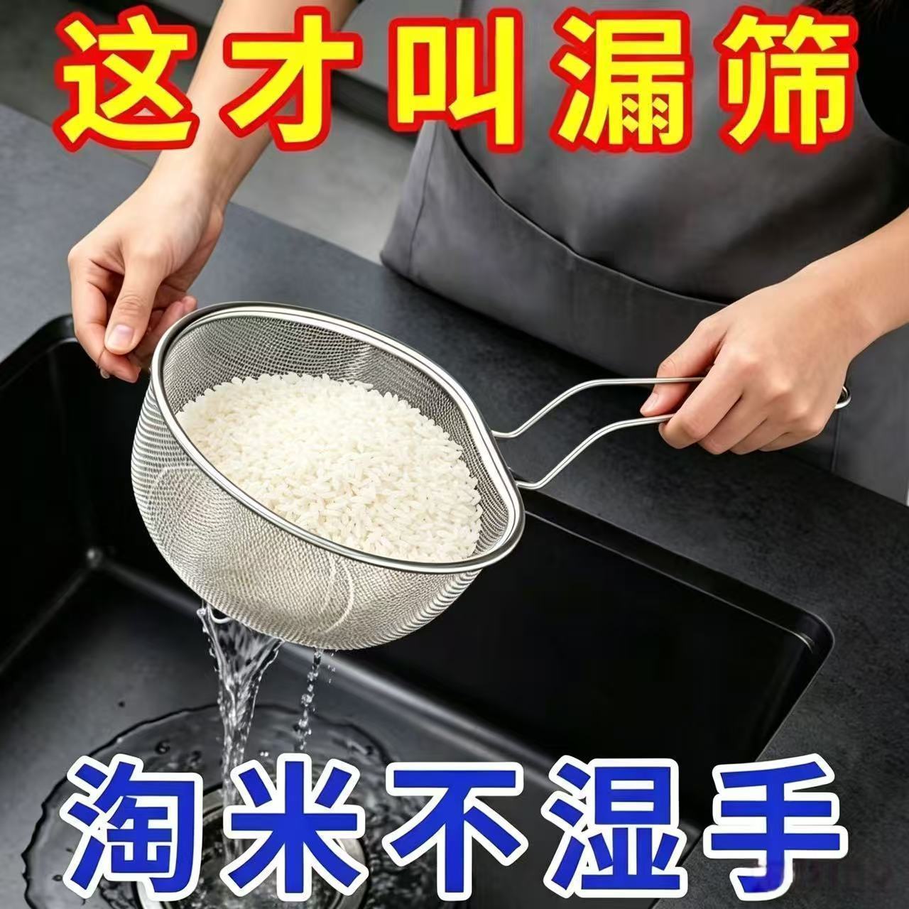 特厚不锈钢深型细网滤网图片