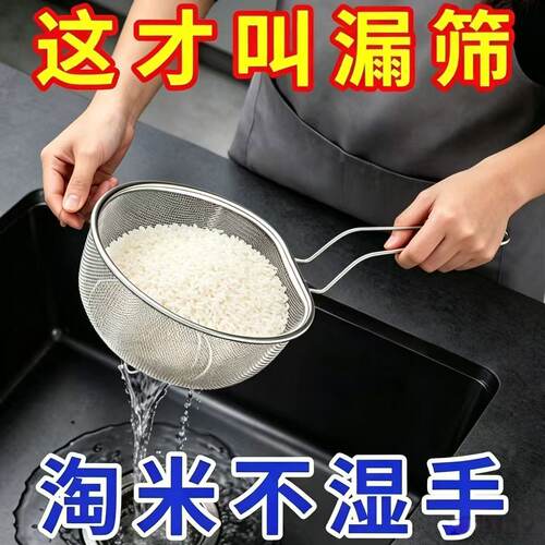 特厚不锈钢深型细网滤网