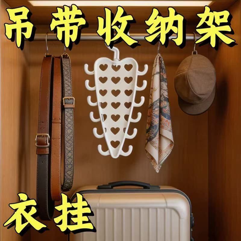 爱心V型双边多层加厚吊带衣架