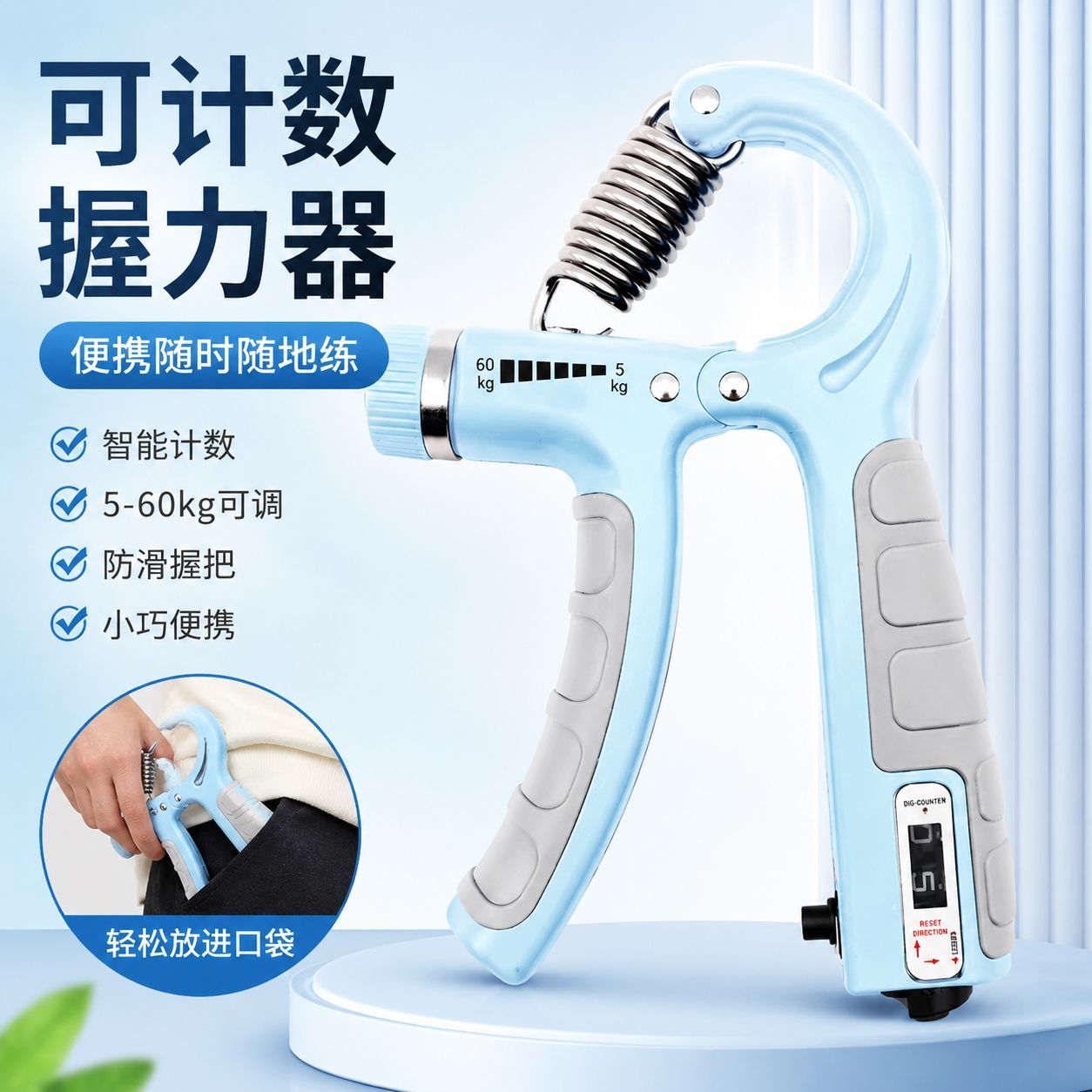 握力器男家用可调节成人学生健身器材计数手练肌肉腕力器材握把