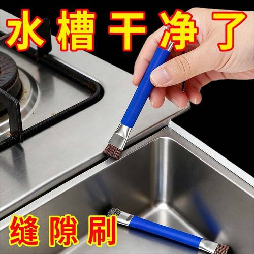 燃气灶清洁小钢刷强力去污无死角