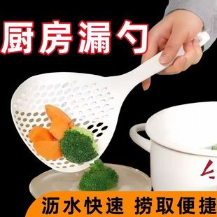 漏勺家用长柄过滤面条沥水馄饨加厚漏勺大号饺子过滤网家用大漏勺