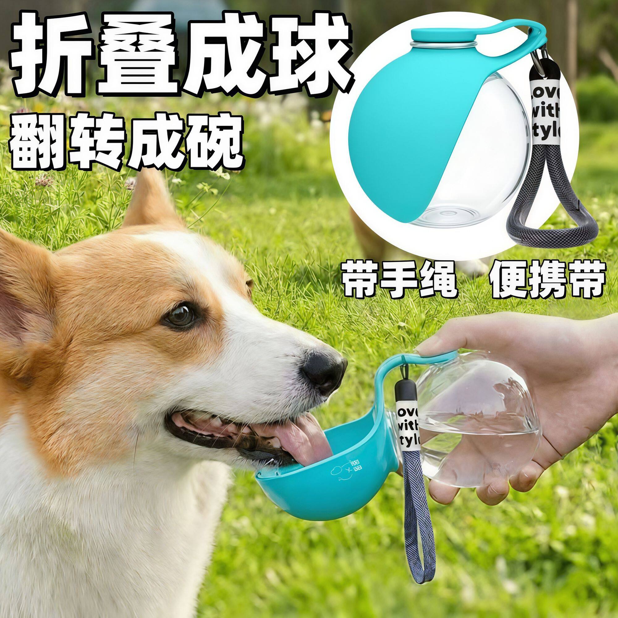宠物便携挂式球形回流饮水杯