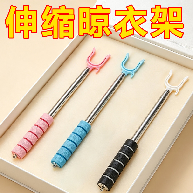 不锈钢伸缩加长阳台衣叉图片