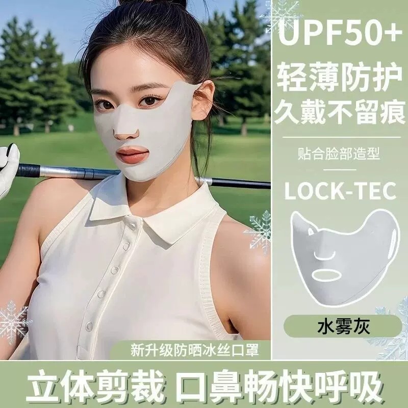 夏季冰丝挂耳露嘴鼻防晒面罩