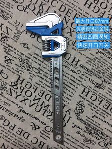 日本原装进口SUPER世霸 棘轮小霸王快速大开口活动扳手87mm开口