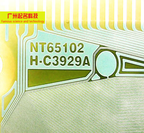 全新NOVATEK液晶驱动COF TAB NT65102H-C3929A 液晶模块 现货