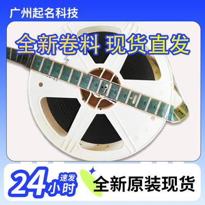 全新卷料8154-ECBL6原型号液晶驱动COF模块TAB现货直拍IC奇美屏