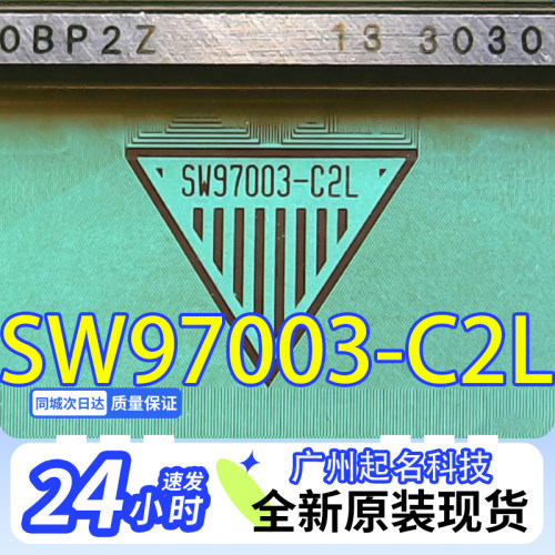 原装SW97003-C2L 全新卷料LG液晶屏IC驱动TAB模块COF现货速发