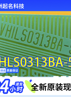 原型号VHILS0313BA-5L全新卷料液晶COF驱动TAB模块现货直拍
